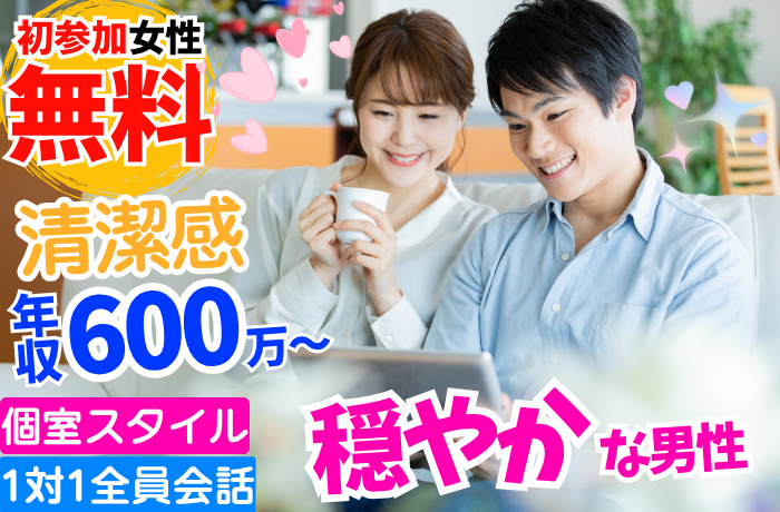 パーティーID:4412273の画像