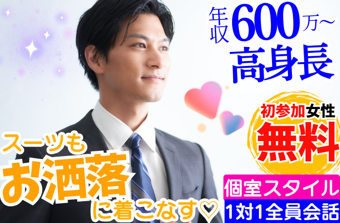 パーティーID:4412273の画像