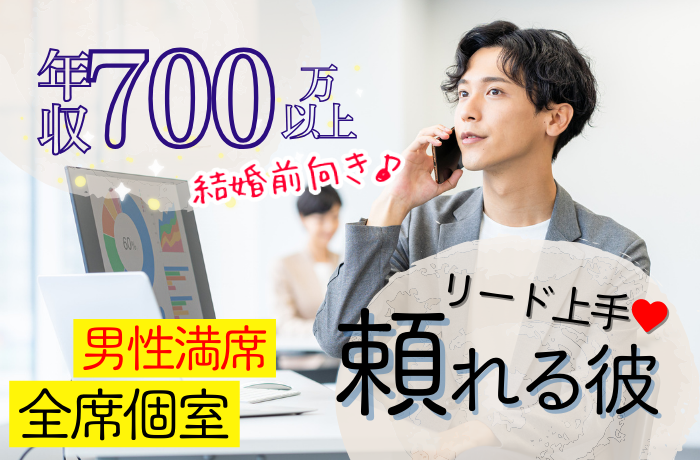 パーティーID:4412274の画像