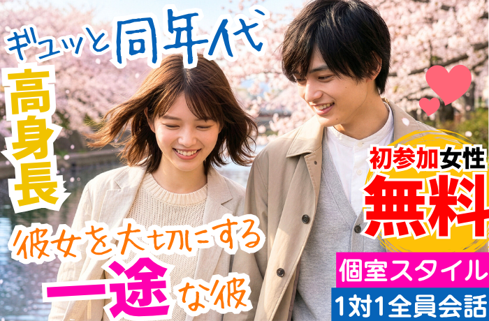 パーティーID:4412275の画像