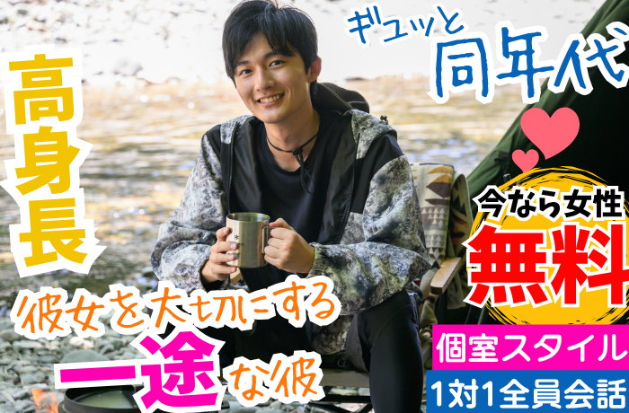 パーティーID:4412275の画像