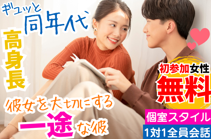 パーティーID:4412275の画像