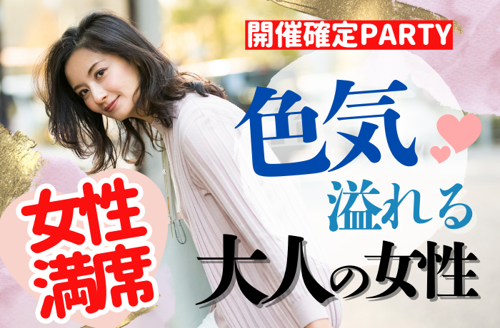 パーティーID:4412276の画像