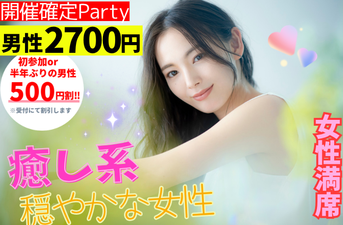 パーティーID:4412277の画像