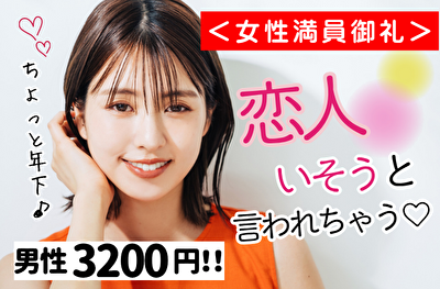 パーティーID:4412278の画像