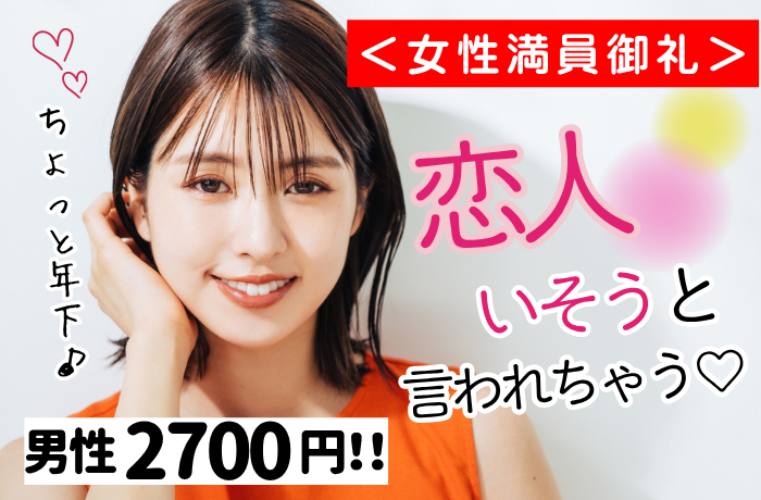 パーティーID:4412278の画像