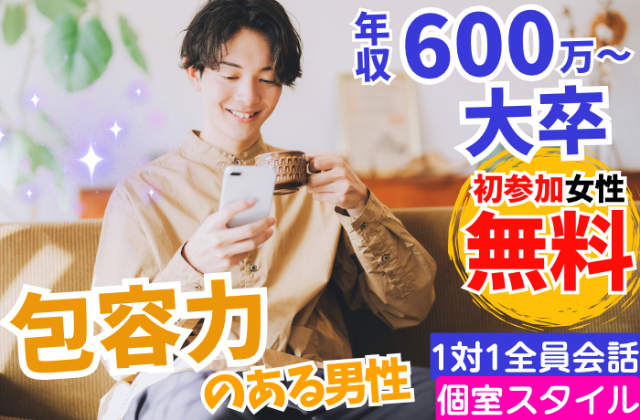 パーティーID:4412279の画像