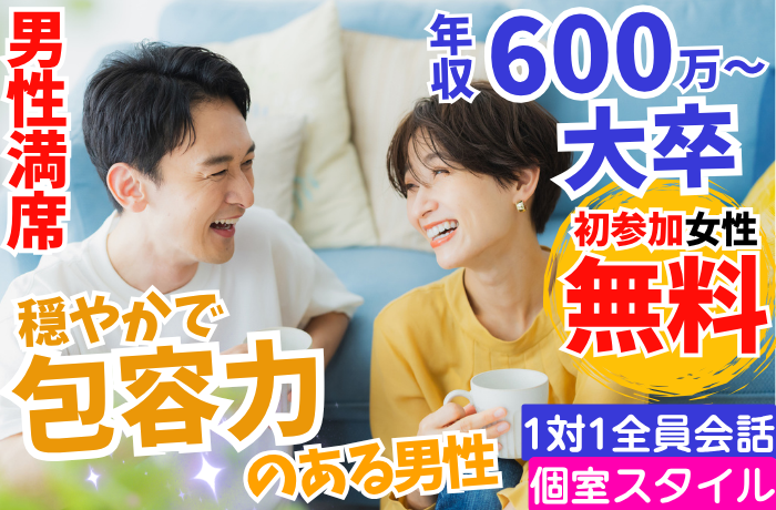 パーティーID:4412279の画像