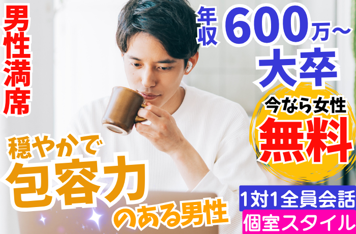 パーティーID:4412279の画像