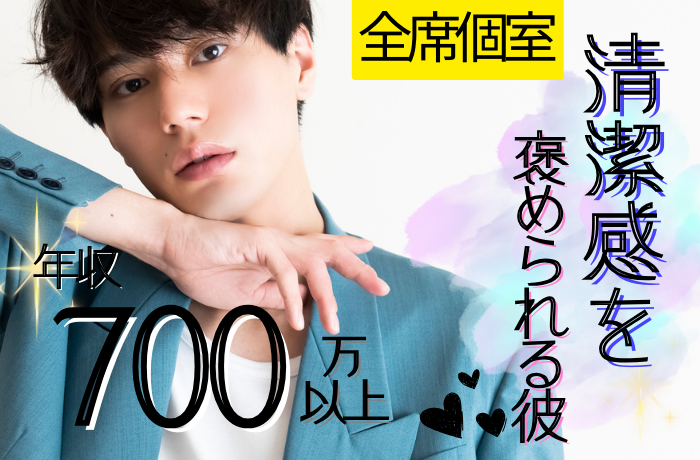 パーティーID:4412280の画像