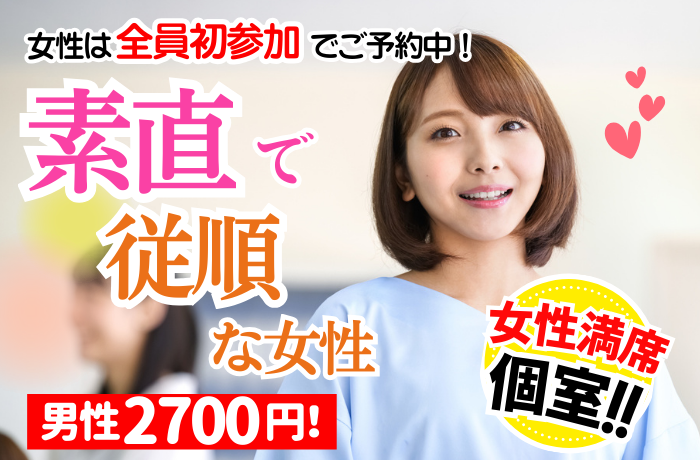 パーティーID:4412280の画像