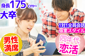 パーティー画像