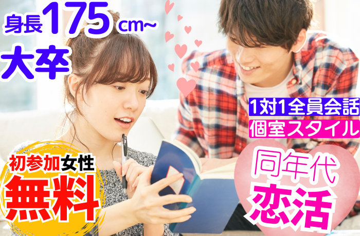 パーティーID:4412281の画像