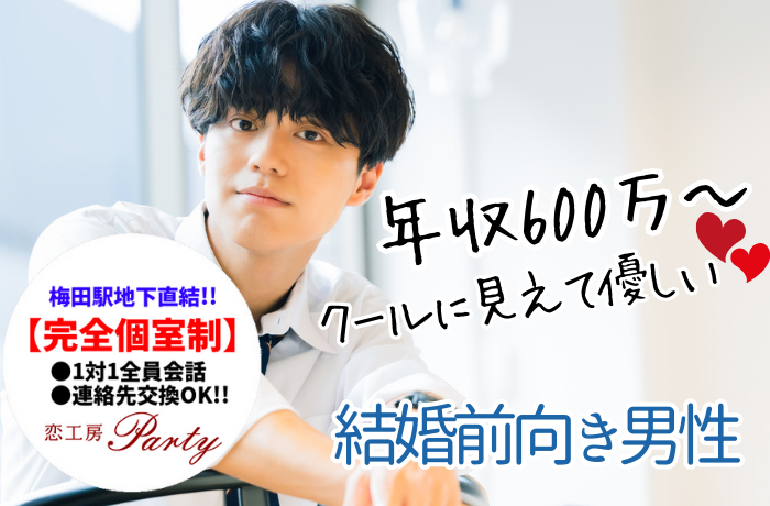 パーティーID:4412282の画像