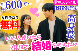 パーティー画像