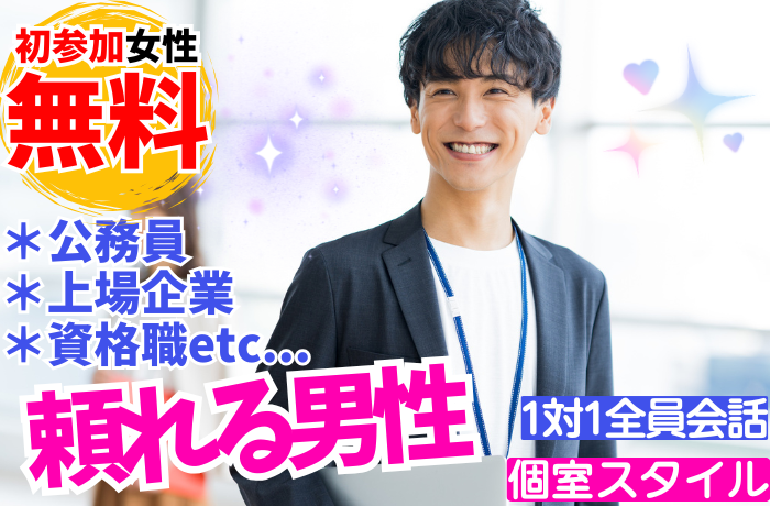 パーティーID:4412283の画像