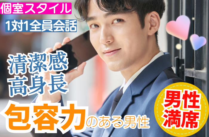 パーティーID:4412285の画像