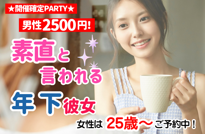 パーティーID:4412288の画像