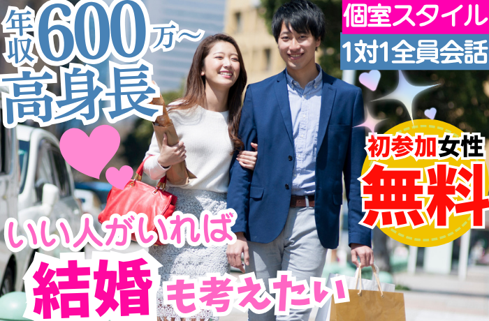 パーティーID:4412289の画像