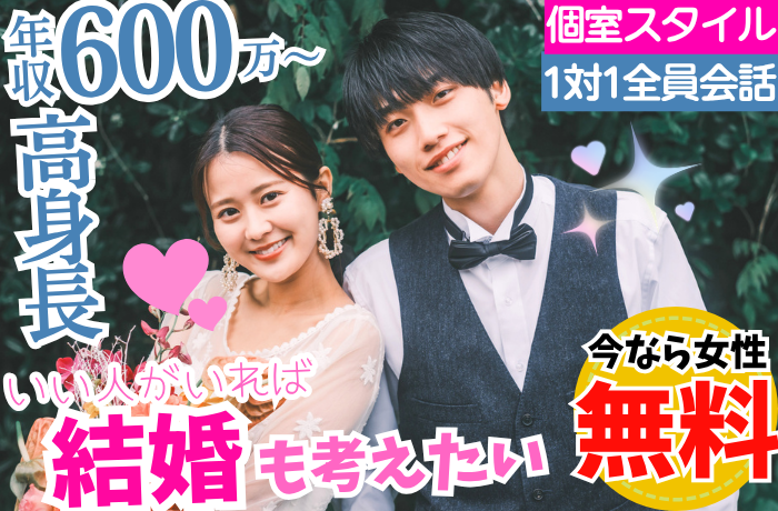 パーティーID:4412289の画像