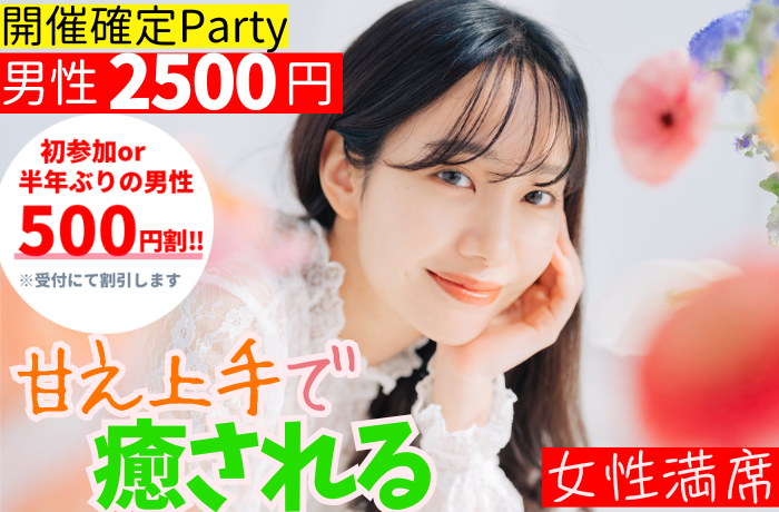 パーティーID:4412291の画像