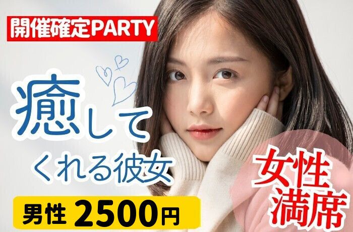 パーティーID:4412291の画像