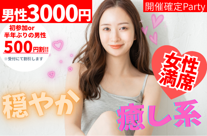 パーティーID:4412293の画像