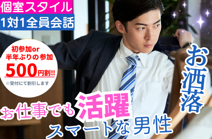 パーティーID:4412295の画像