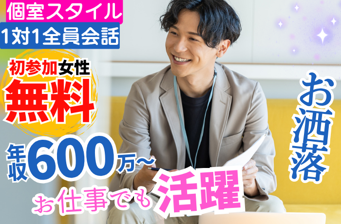 パーティーID:4412295の画像