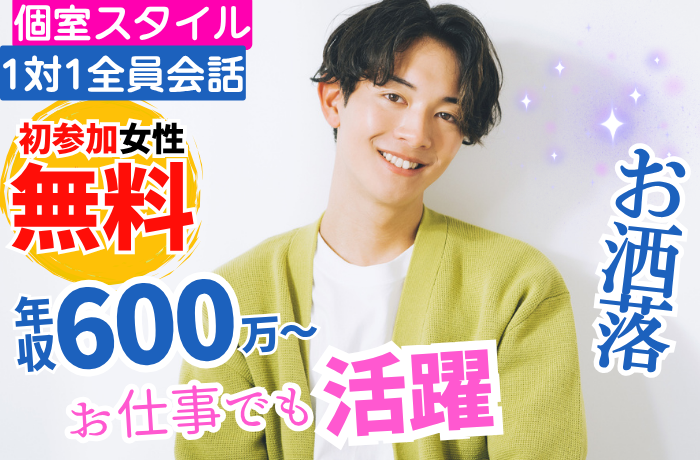 パーティーID:4412295の画像