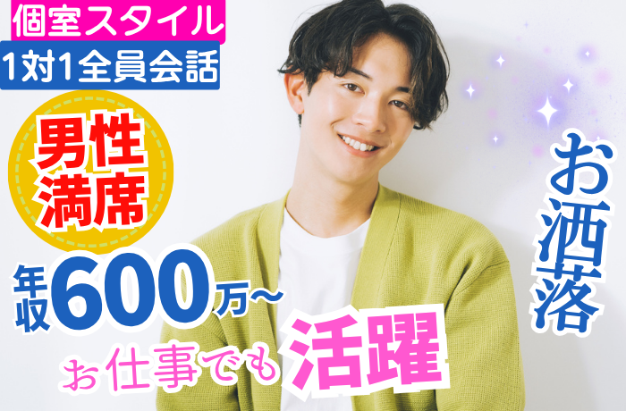 パーティーID:4412295の画像