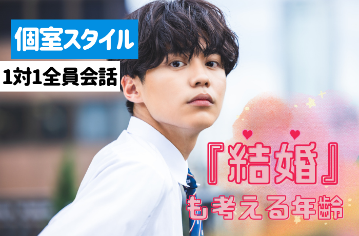 パーティーID:4412296の画像