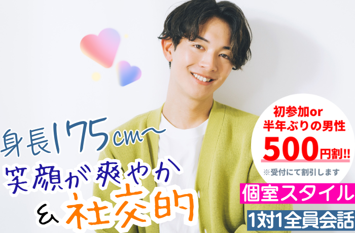 パーティーID:4412297の画像