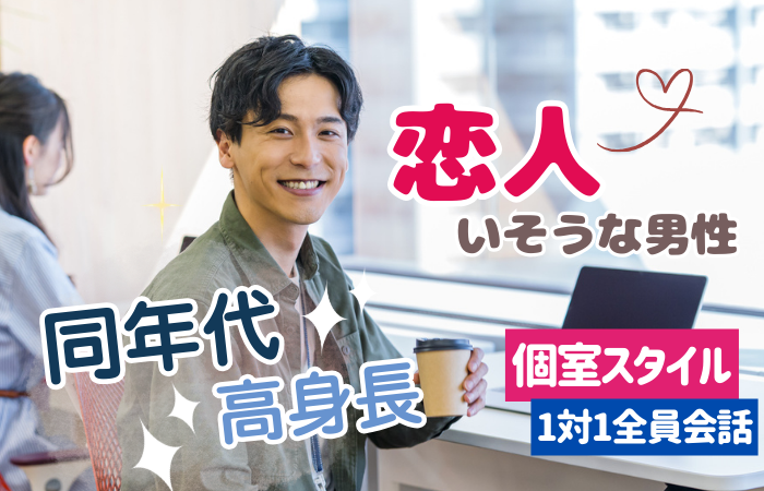 パーティーID:4412300の画像