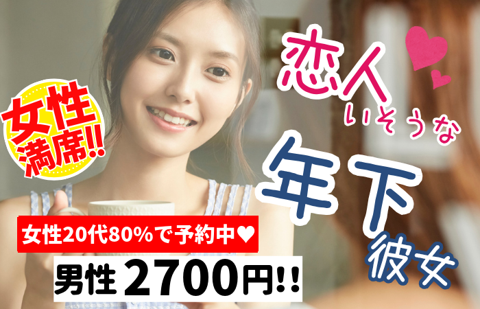 パーティーID:4412300の画像