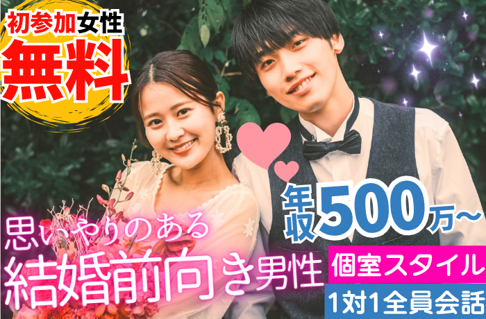 パーティーID:4412301の画像