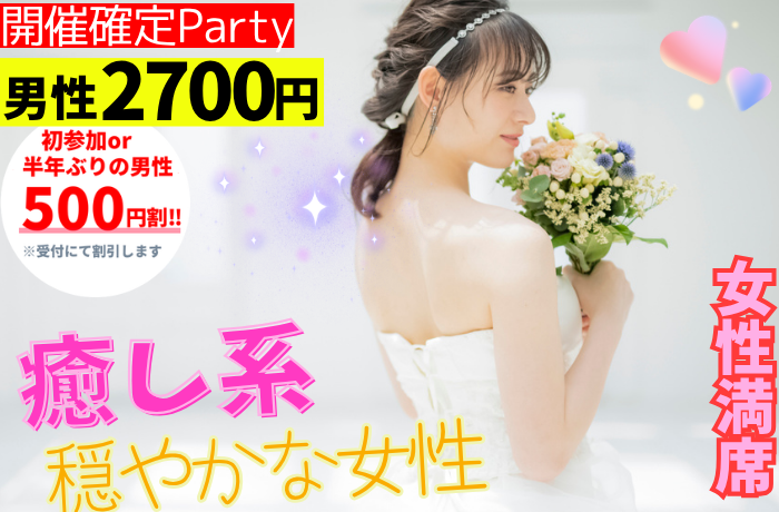 パーティーID:4412301の画像