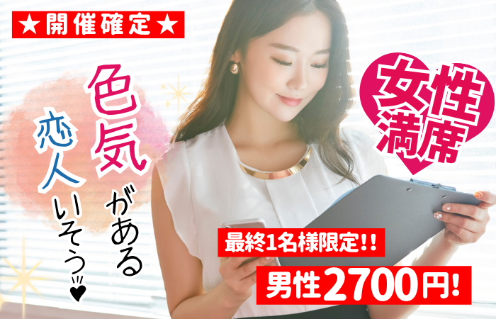 パーティーID:4412302の画像