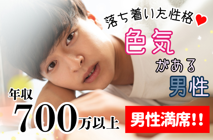 パーティーID:4412304の画像