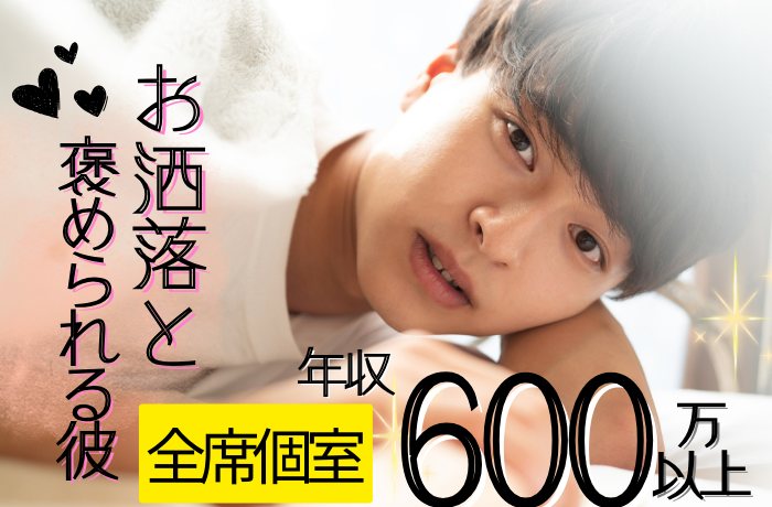 パーティーID:4412308の画像