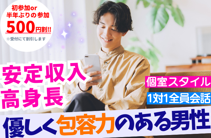 パーティーID:4412311の画像