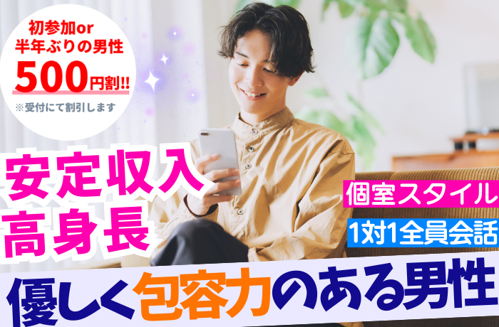 パーティーID:4412311の画像