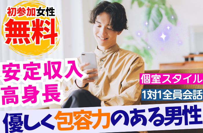 パーティーID:4412311の画像