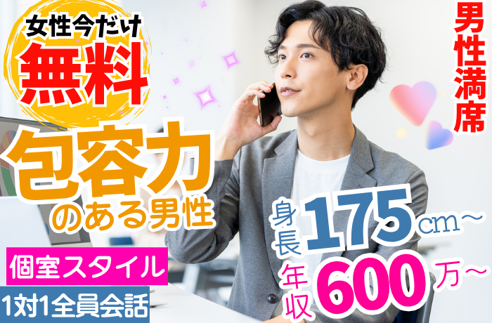 パーティーID:4412311の画像