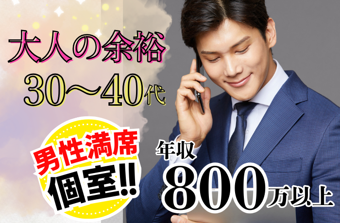 パーティーID:4412312の画像