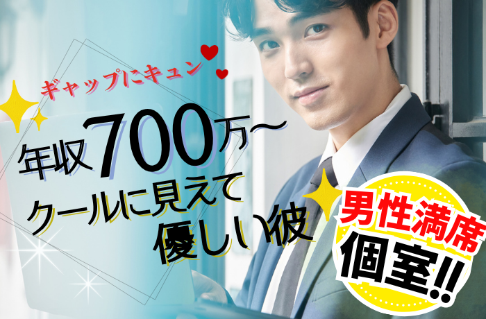 パーティーID:4412314の画像