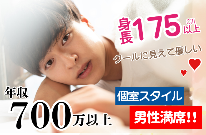 パーティーID:4412314の画像