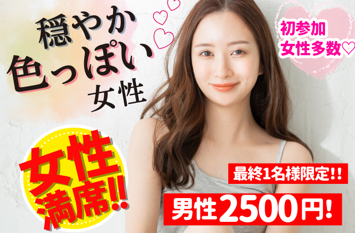 パーティーID:4412314の画像