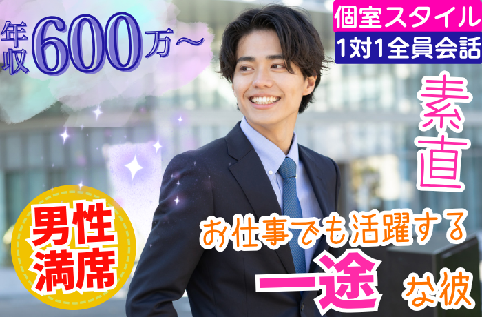 パーティーID:4412315の画像