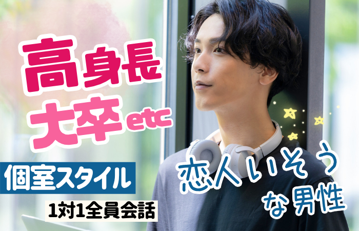 パーティーID:4412316の画像